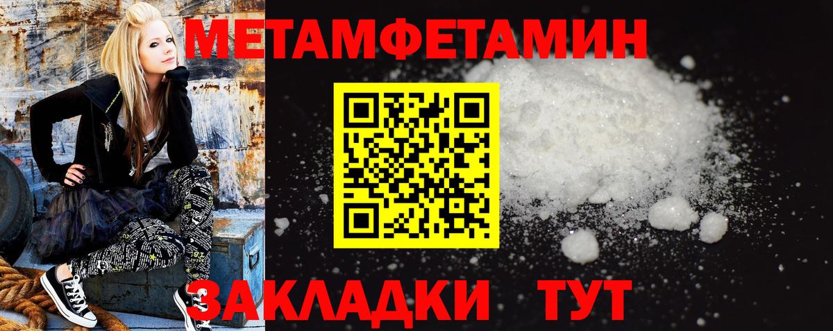 Асбест  АМФ  Вход с VPN  Амфетамин VHQ 