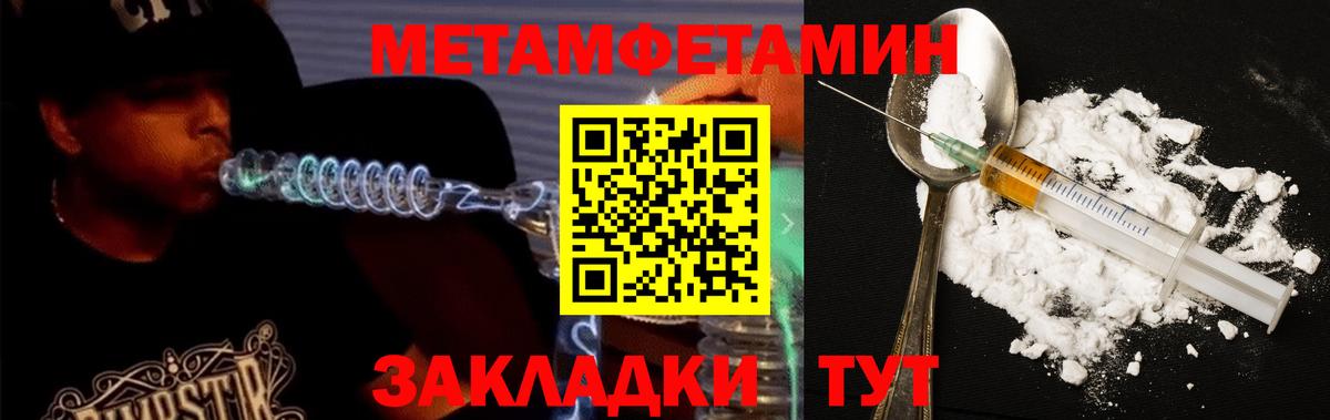 АМФЕТАМИН 98% Асбест