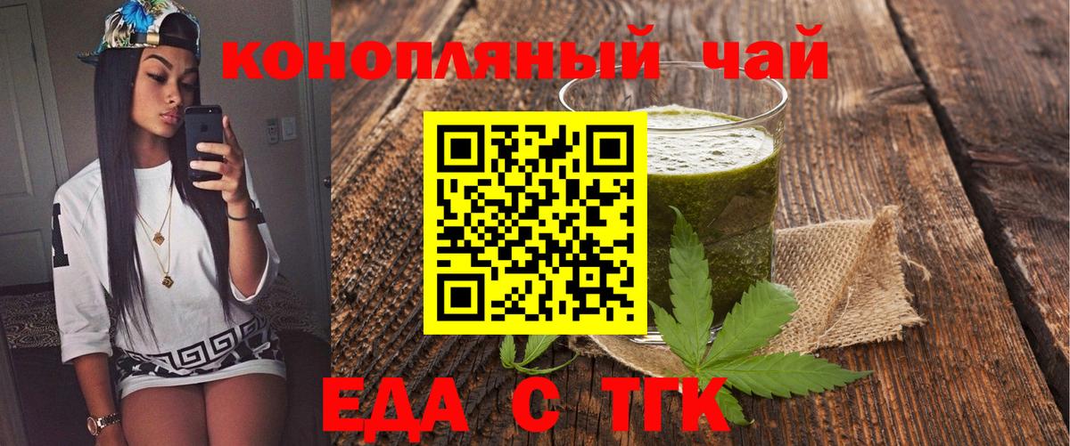 Асбест  Canna-Cookies марихуана  Вход с VPN 