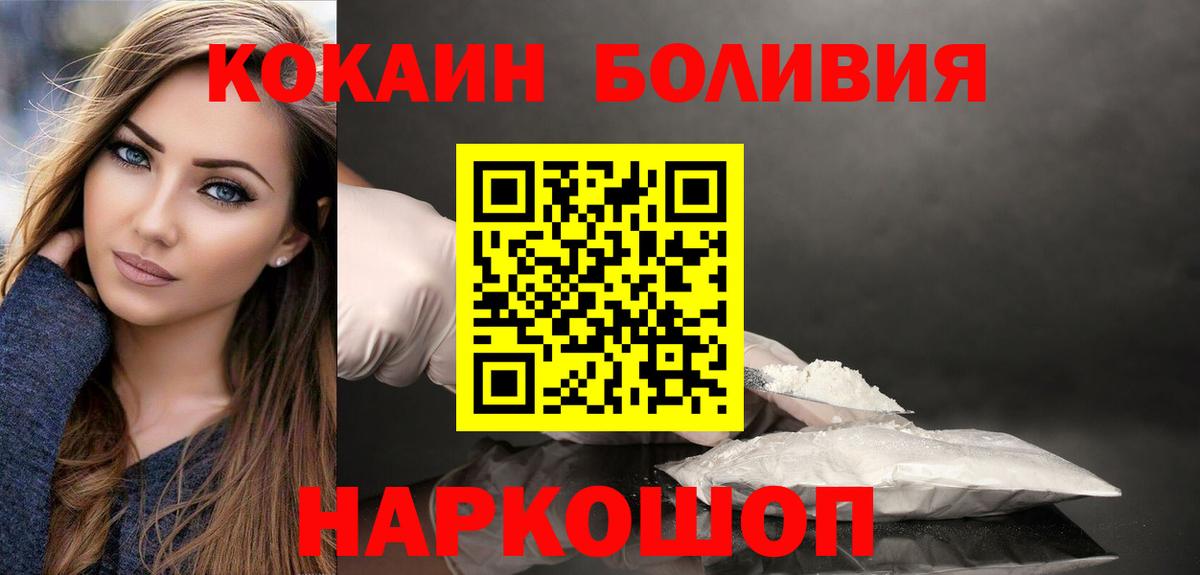Кокаин 98% Асбест
