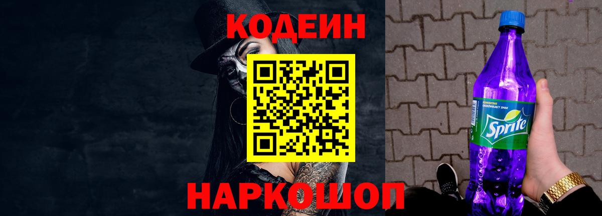 ГАШ  Асбест  КОКАИН  Каннабис  МЕТАМФЕТАМИН  Меф   Меф  Вход с VPN  Кетамин 