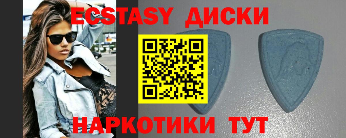 ЭКСТАЗИ 300 mg Асбест