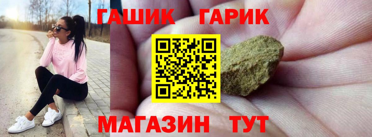Гашиш AMNESIA HAZE Асбест