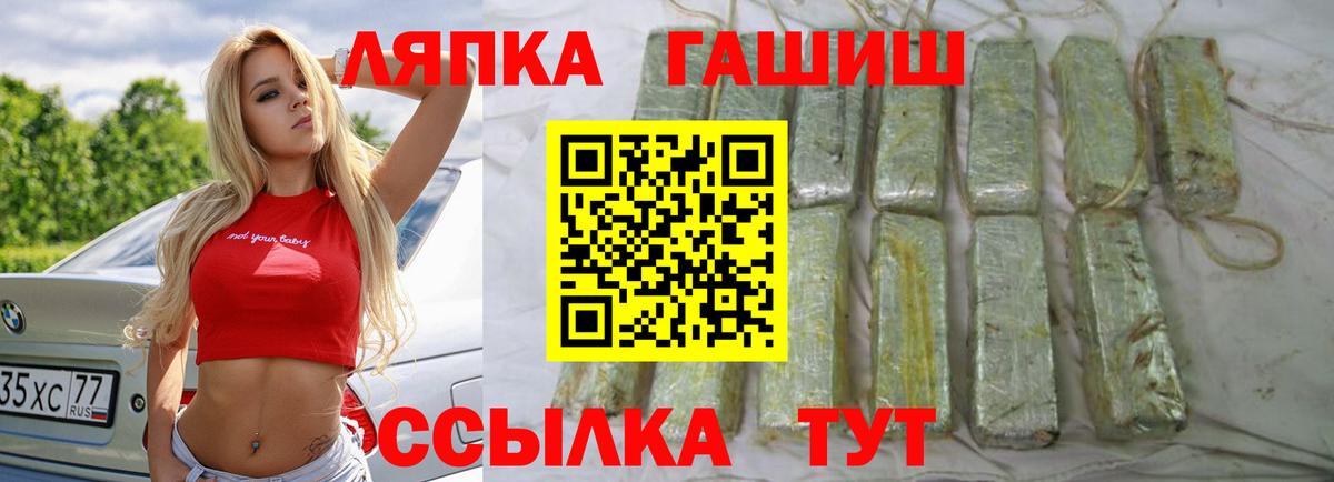 Асбест  ГАШ гашик  Гашиш AMNESIA HAZE  Гашиш  Вход с VPN 