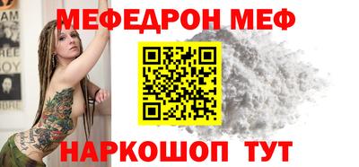 стафф Апрелевка
