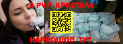 jwh Апшеронск