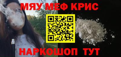 jwh Апшеронск