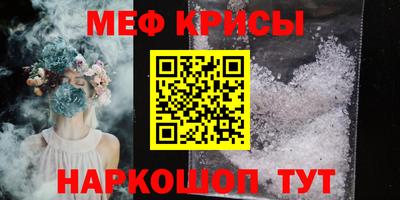 стафф Апрелевка