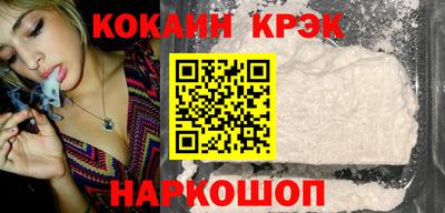 jwh Апшеронск