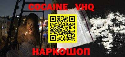 jwh Апшеронск