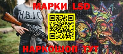 стафф Апрелевка