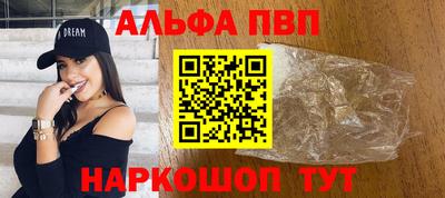 jwh Апшеронск