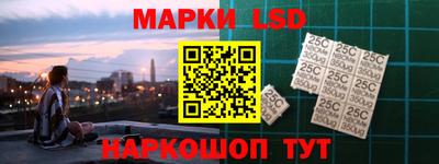 гашишное масло Гулькевичи