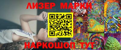 стафф Апрелевка