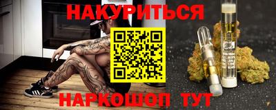 jwh Апшеронск