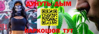 jwh Апшеронск