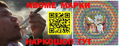 jwh Апшеронск