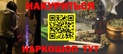 стафф Апрелевка