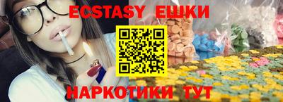 ешки Аргун