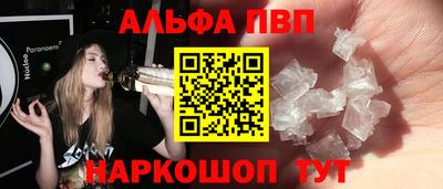 стафф Апрелевка