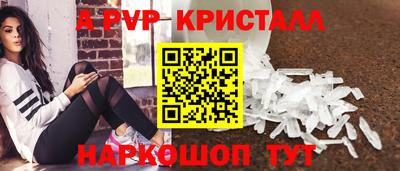 jwh Апшеронск