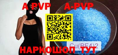 стафф Апрелевка