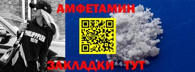 стафф Апрелевка