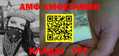 стафф Апрелевка