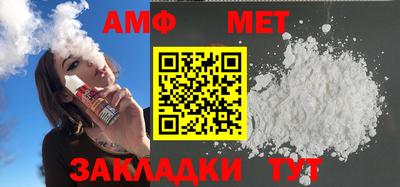 стафф Апрелевка