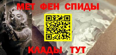 jwh Апшеронск