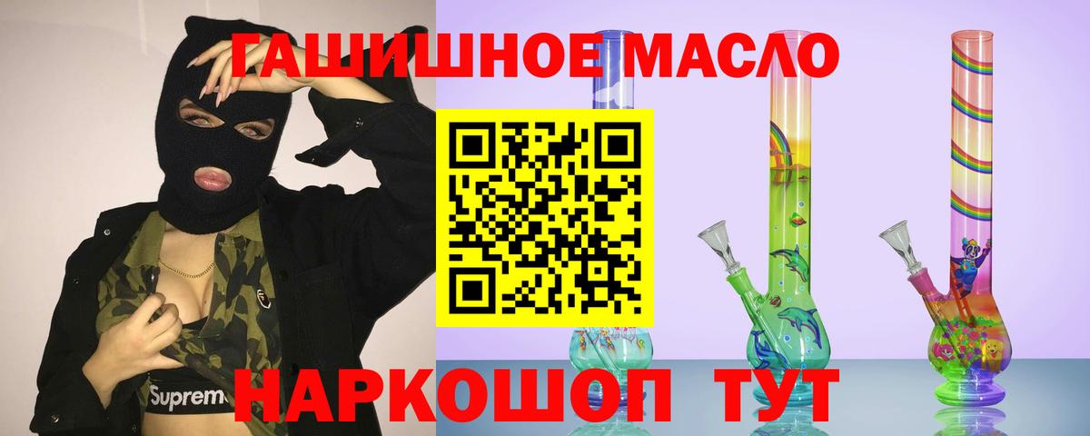 Дистиллят ТГК вейп с тгк Асбест